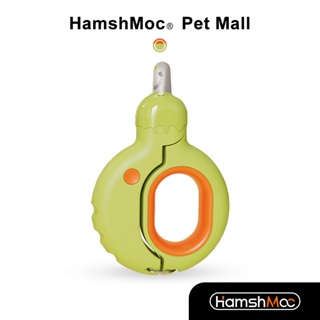 HamshMoc LED寵物指甲剪 照明寵物指甲剪 寵物指甲鉗 指甲刀 貓咪指甲剪 狗狗指甲 貓狗適用【現貨速發】