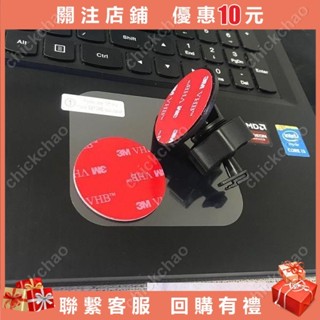 滿200出貨小米米家1S行車記錄器車用吸盤支架通用配件3M VHB耐高溫小巧牢固chi
