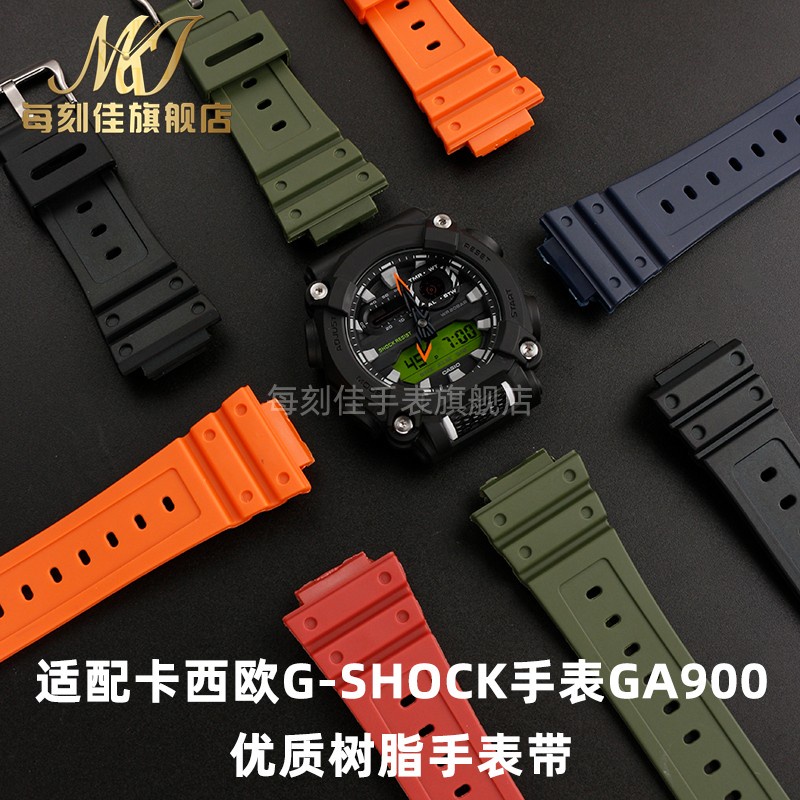 代用卡西歐G-SHOCK手錶帶GA-900A900HC dw5600樹脂手錶帶男士16MM