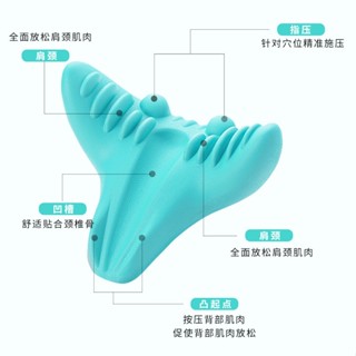 熱賣 肩頸按摩器 頸椎牽引器 C型頸椎枕 泡沫蝶形護頸枕 靠枕 頸椎枕 按摩枕 牽引器