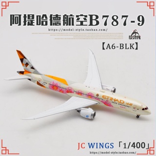 現貨JC Wings XX4218阿提哈德航空波音B787-9日本A6-BLK客機模型1/400