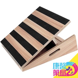 木製 拉筋板 實木多層板 折疊器家用抻筋器斜踏站立式斜板拉伸小腿足拉經板健身踏板 五段 角度 拉筋板 送彈力帶