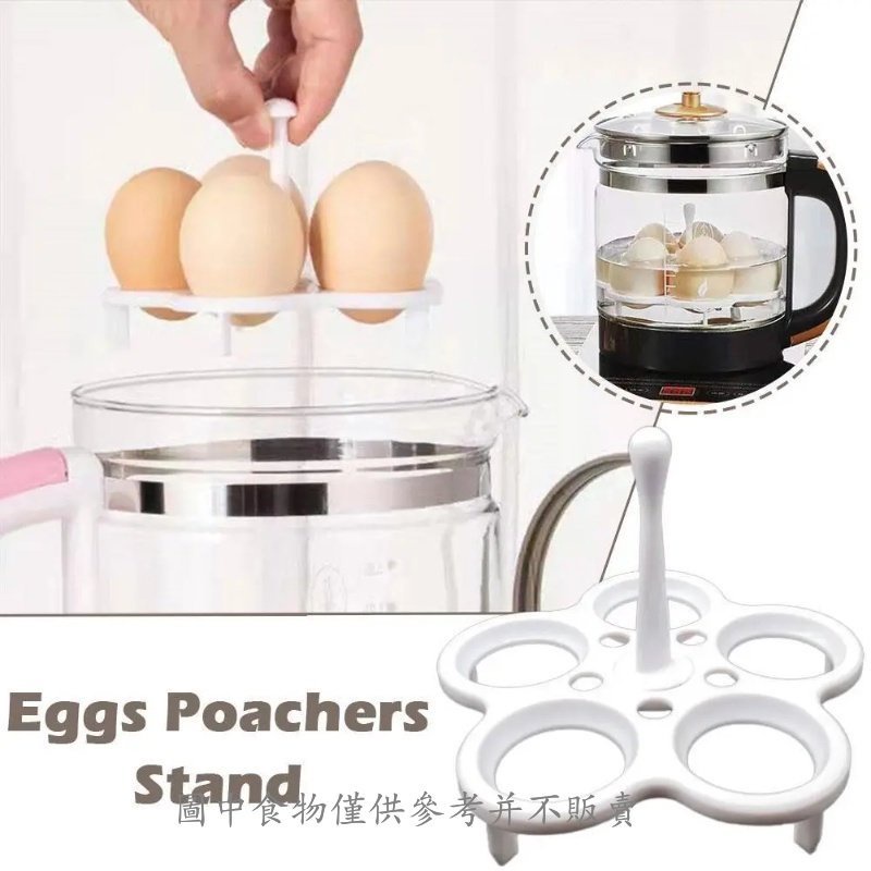 多功能煮蛋配件電暖器煮蛋器電熱水壺蒸蛋器架塑料蛋盤通用蒸蛋器