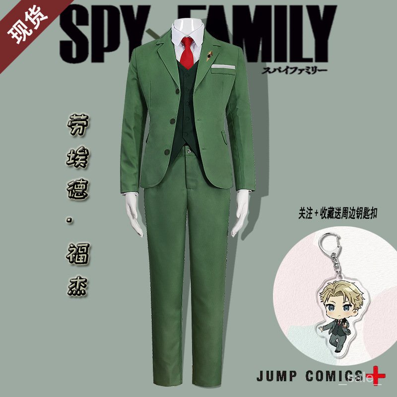 🔥臺灣🔥間諜過傢傢約爾勞埃德▪福傑男主黃昏cosplay服裝約兒cos全套 PBAN