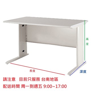 OA辦公桌 職員桌 電腦桌 書桌 主管桌 辦公桌 活動櫃 OA傢俱 辦公傢俱 CD桌 OA桌 OA
