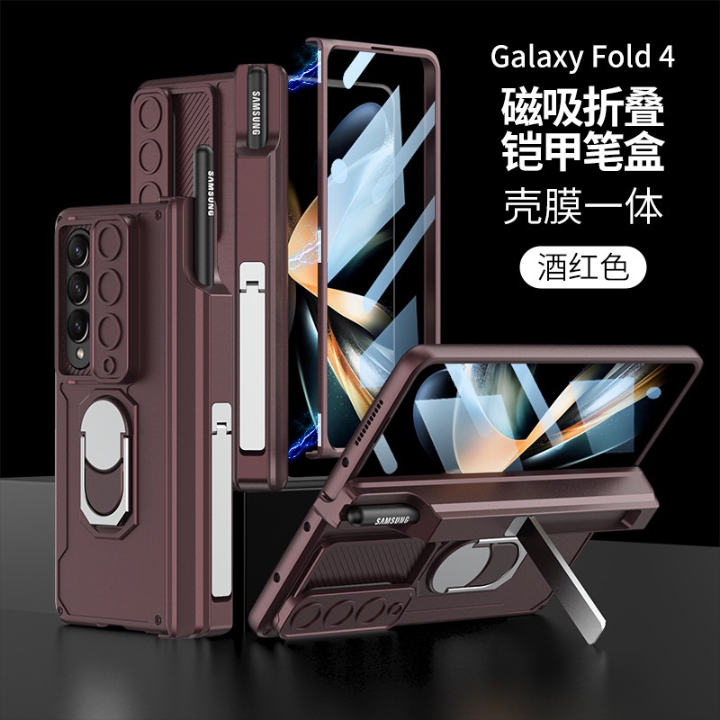 2023新款 Samsung Galaxy Z Fold4 手機殼 鏡頭推窗保護殼 三星摺疊手機殼 創意鎧甲 翻蓋支架殼