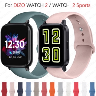 Realme DIZO 手錶 / watch 2 / watch 2 運動智能手錶運動手錶錶帶矽膠錶帶