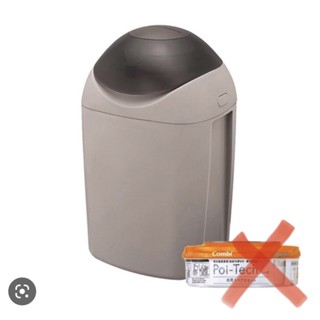 combi尿布處理器
