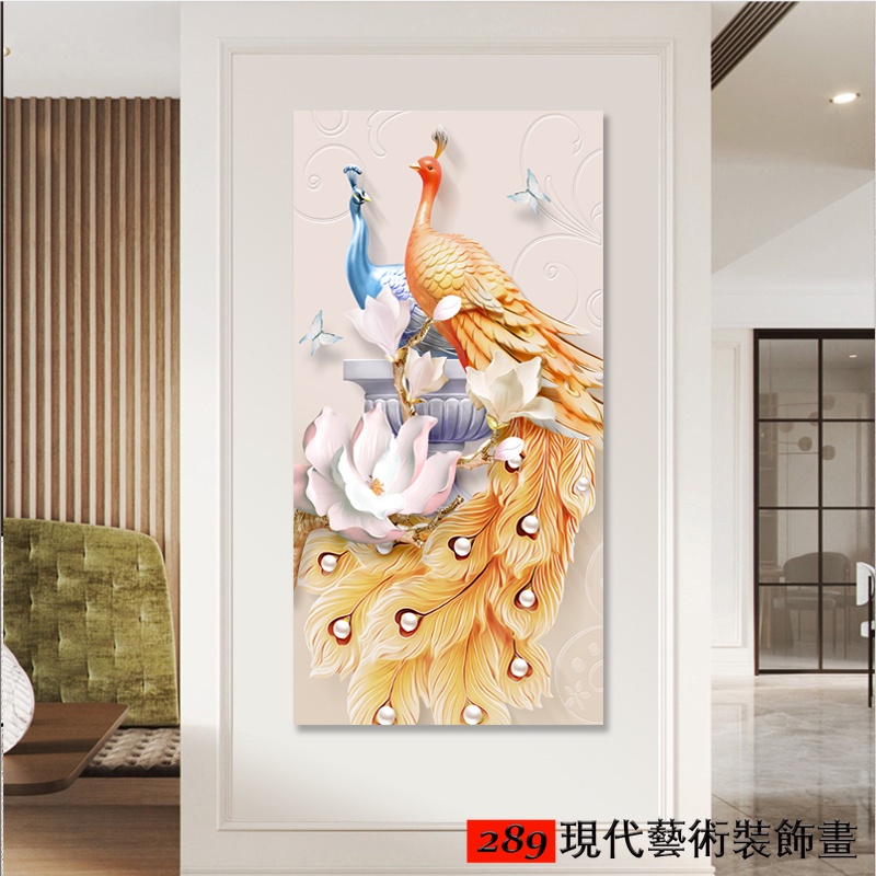 289新中式裝飾畫 孔雀 花卉 中國風  居家裝飾 客廳掛畫 臥室 玄關 壁貼壁畫 無框畫 禮物