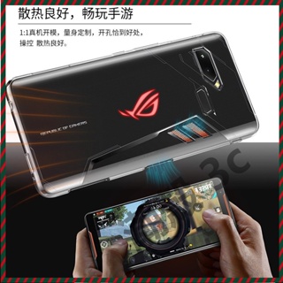 潮殼 日本進口TPU納米材質 華碩 ASUS ROG Phone ROG2 ROG3 ROG5手機殼 全包透明矽膠軟殼
