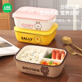 【臺灣現貨】LINE FRIENDS陶瓷飯盒微波爐加熱保溫便當盒上班族分隔密封保鮮盒