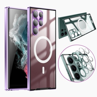 霧面背板 Magsafe 鋁合金手機保護殼 Samsung Glaxy S22 S23 S21 Ultra 手機殼