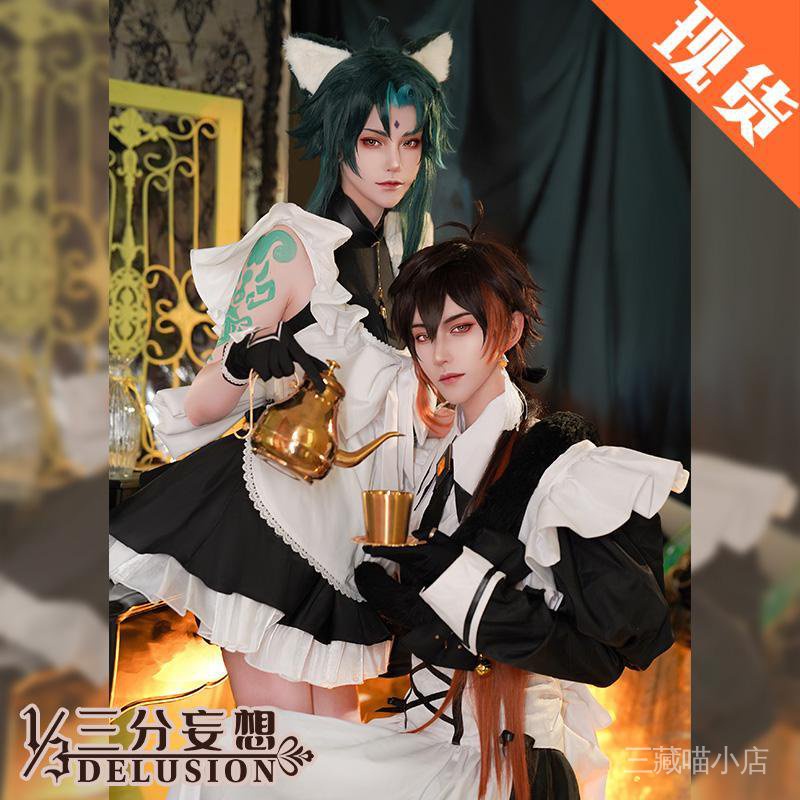 sサイズ 三分妄想 原神 コスプレ衣装＋武器全て ショウ 魈 - 通販