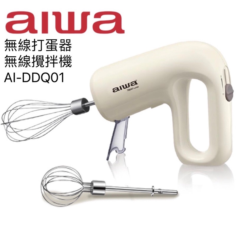 aiwa 愛華 無線打蛋器 無線攪拌機 AI-DDQ01 (白) 原廠公司貨