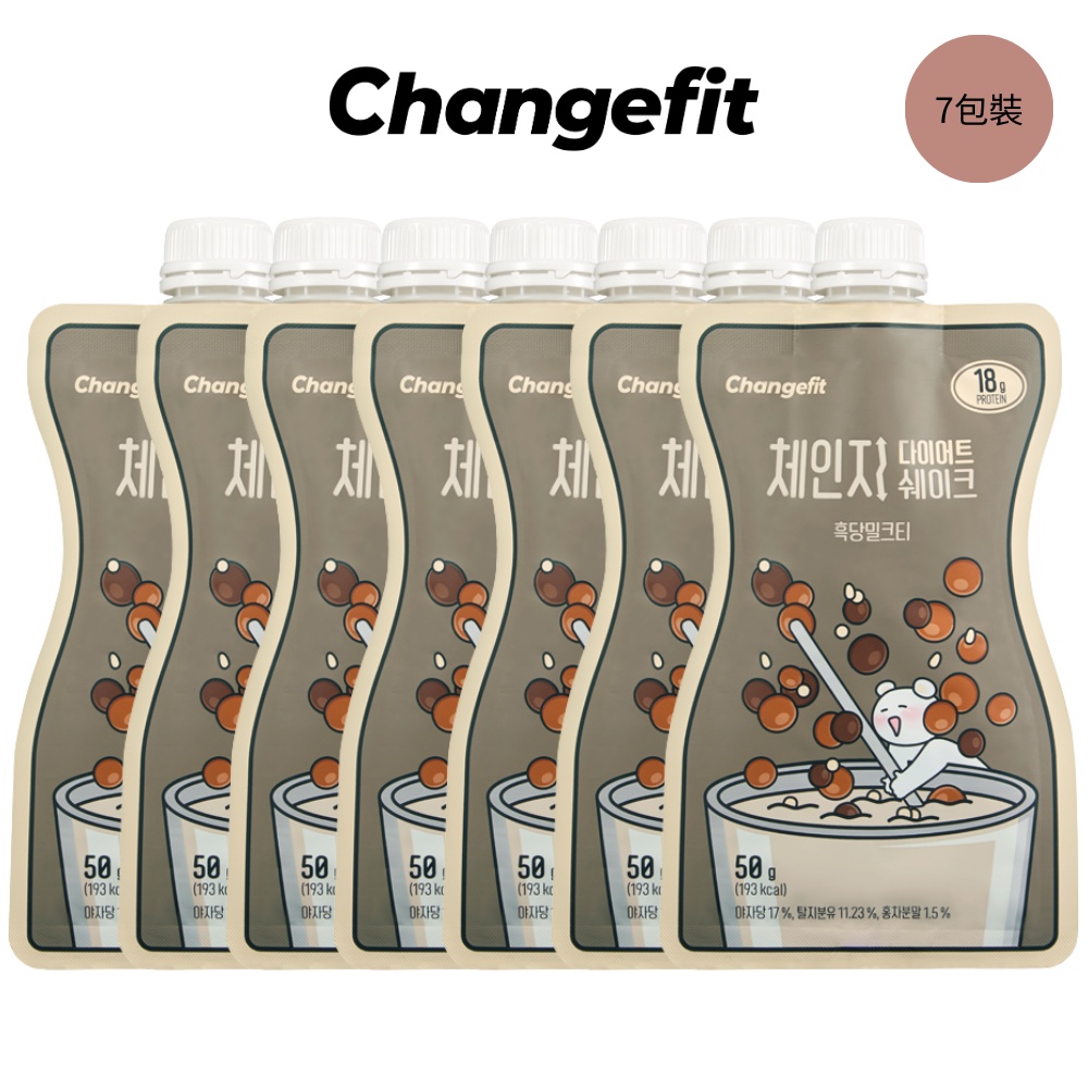 [changefit] Changefit奶昔 50g 黑糖奶茶 7包組合裝