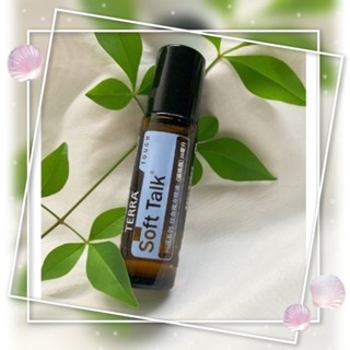 💋優惠 買即送贈品 臺灣原廠繁體正貨非陸版 現貨 呵護系列 仕女 複方精油 多特瑞 快速出貨 香水 內分泌 經痛 賀爾蒙