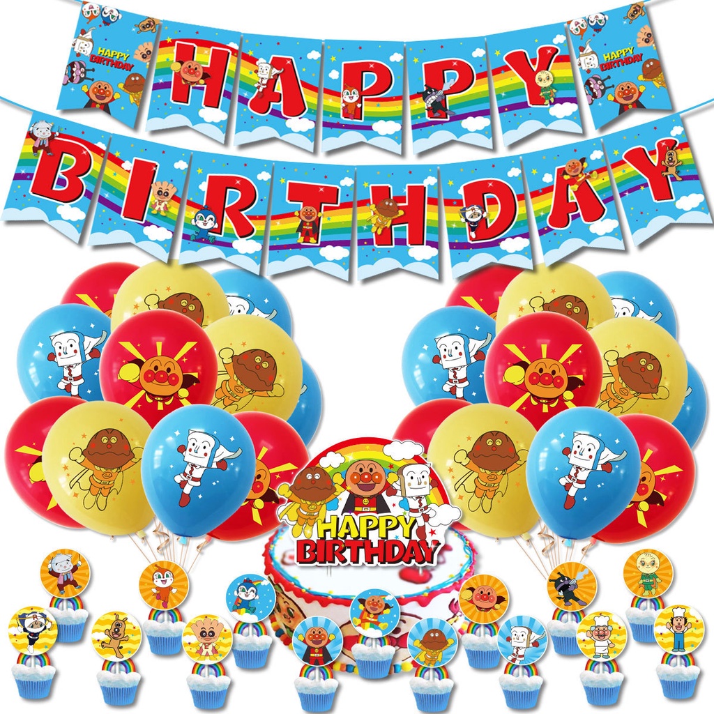 紅豆麵包超人主題兒童生日派對裝飾橫幅氣球蛋糕裝飾派對用品