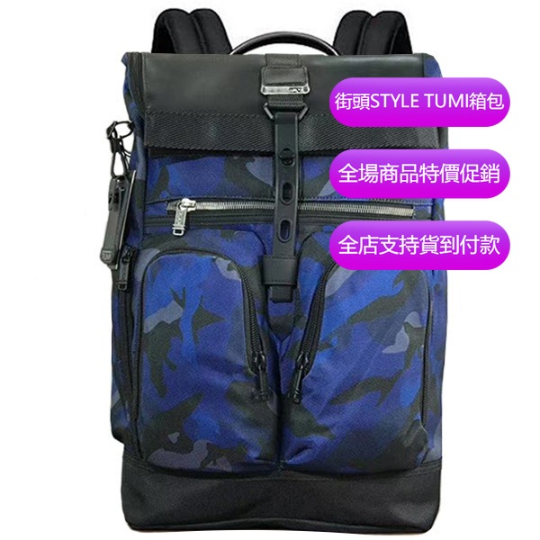 【原厂正货】TUMI/途明 JK562 232388 男士時尚後背包 休閒後背包 商務電腦包 學生書包 真皮牛皮旅行背包