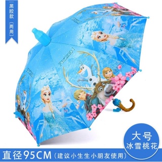 兒童雨傘 男女小學生遮陽晴雨傘 卡通自動防水套小孩子雨傘