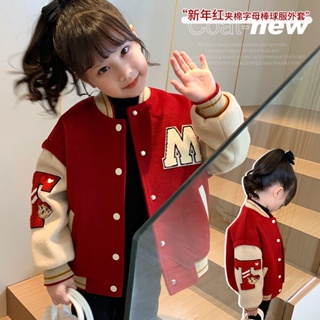 兒童棒球外套 女童棒球外套 兒童防風外套 現貨女童棒球服兒童棉襖加棉加厚保暖外套冬裝新款女孩韓版紅色