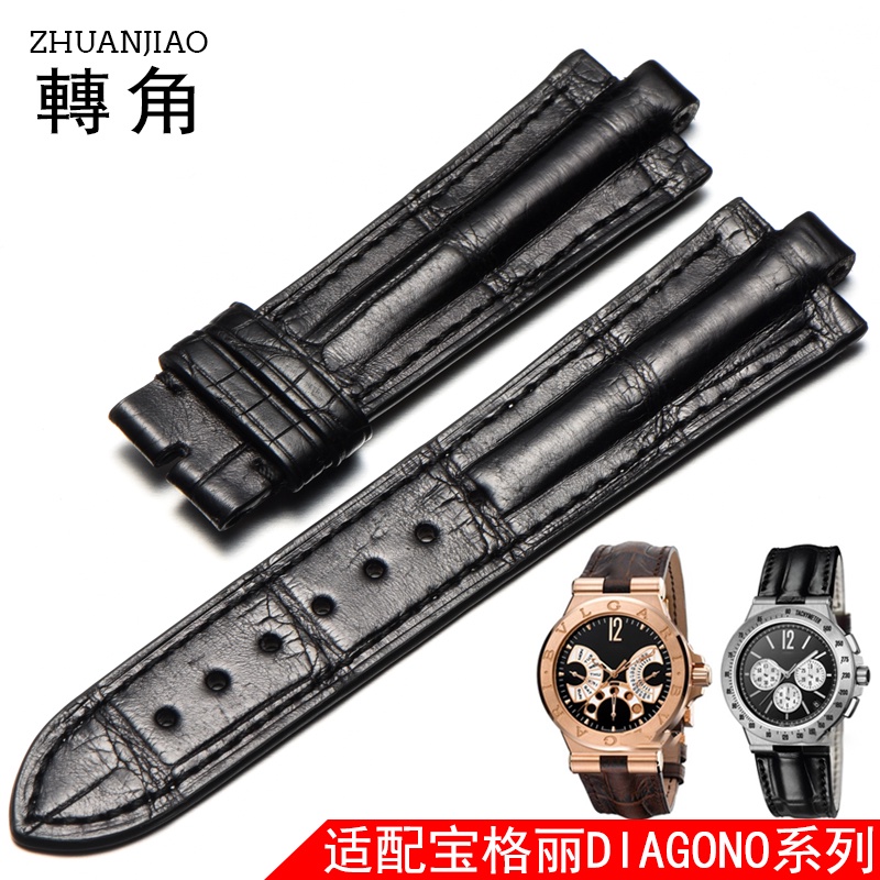 適配寶格麗DIAGONO系列錶帶 鱷魚錶帶真皮專用鋼頭粒凸型接口男女