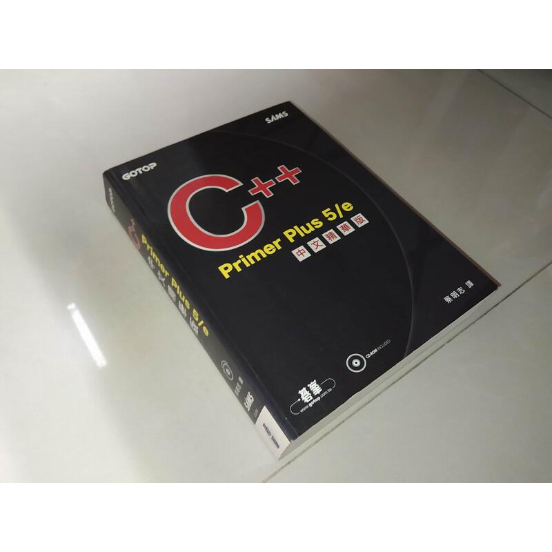 C++ Primer Plus 5/e中文精華版 蔡明志 碁峰 9789864218394 含光碟內頁佳 @KE 二手書