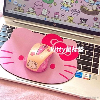 kitty少女卡通可愛創意辦公貓頭粉色滑鼠墊女生學生筆電