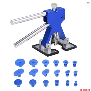 Fayshow01 汽車凹痕去除工具拉拔器車身無漆凹痕提升器