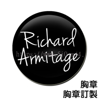 李察阿米塔吉 Richard Armitage 胸章 / 胸章訂製