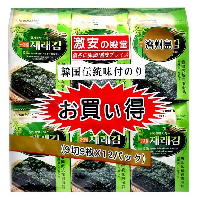 【享吃零食】激安殿堂 竹鹽海苔 鹽味 包飯 飯糰 海苔 韓國