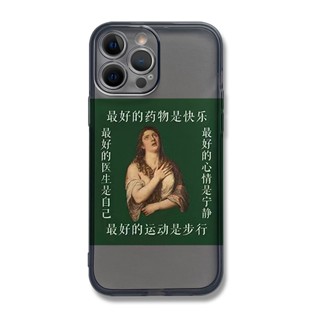 小眾趣味醫學生適用iphone15promax手機殼蘋果14/12mini小米10華為vivoS15/7plus/8p透