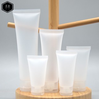 【磨砂】乳液軟管翻蓋瓶 可再填充化妝品軟管擠壓容器 旅行便攜洗髮水護手霜分裝瓶