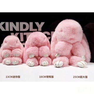 臺灣出貨真兔毛日系精品蔡依林同款小兔子皮草掛件獺兔毛汽車鑰匙扣裝死兔飾品萌萌兔子情人節禮物生日禮物潮流時尚吊飾