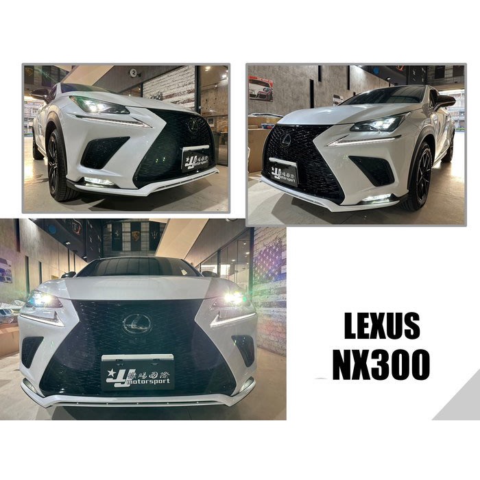 超級團隊S.T.G LEXUS NX200T NX300H 2018 年後改 F-SPORT 樣式 NX 300 前保桿