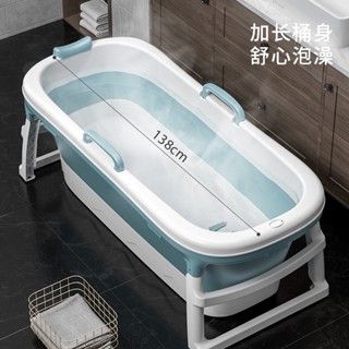 折疊收納 折疊浴缸 折疊澡盆 折疊泡澡 泡澡盆 泡澡桶 沐浴桶 兒童嬰兒澡盆桶傢用沐浴桶洗澡加厚全身塑膠大人浴缸大號浴盆
