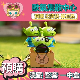 【預購】一中盒 迪士尼 皮克斯 玩具總動員 紙箱大冒險 系列 盒玩 公仔 盲盒 玩具 泡泡瑪特 隱藏款 反派出動