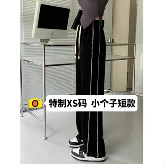 【Wik】褲子女生 小個子145cm闊腿運動褲女學生春寬鬆顯瘦顯高150穿搭休閒直筒褲