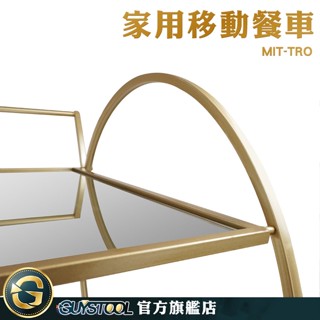 GUYSTOOL 小推車 行動置物臺 行動餐車 雙層推車 置物櫃 廚房層架 MIT-TRO 工作推車 北歐餐車
