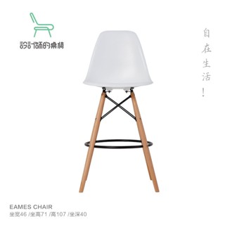 免運 餐椅 休閒椅 現代簡約 高腳吧椅 時尚北歐塑膠椅子吧臺凳實木歐式成人cck1030107