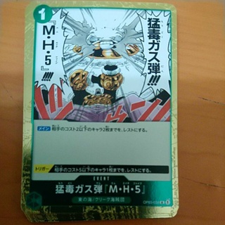 One piece card game 海賊王 航海王 tcg Tcg MH5 OP03-038 R