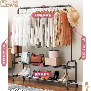 [有品現貨] 掛衣架 衣帽架 掛衣桿 衣帽杆 衣架 落地衣服架 吊衣架 衣帽掛架 晾衣架 三合一衣櫃 吊衣架 曬衣架