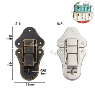 鐵質箱釦復古鴨嘴扣可上鎖皮箱裝飾釦鎖大木箱搭扣帶鎖收納箱鎖釦