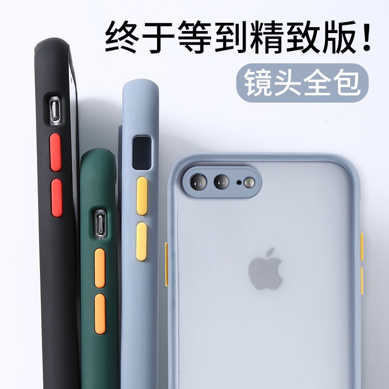 【量大價優】蘋果8Plus手機殼iphone7鏡頭全包iphone6plus膚感6簡約款透明磨砂