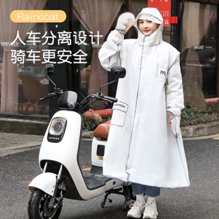 雨衣 一件式 暴雨 風衣式雨衣 大人雨衣 長版雨衣 加大雨衣 防暴雨時尚手套騎行雨衣 連帽雨衣 書包防水套*&&-