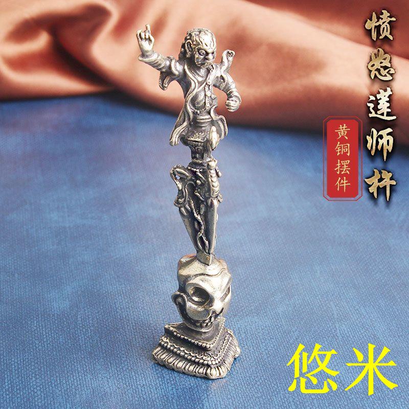 金剛杵擺飾的價格推薦- 2023年8月| 比價比個夠BigGo 銅器 明王金剛杵降魔杵です 装飾品 現代工芸品 美術品 置物