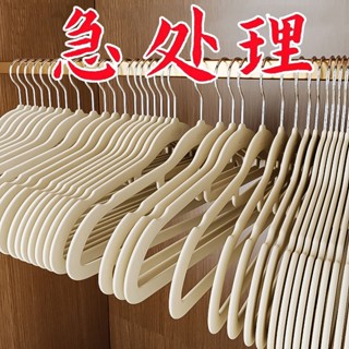 衣架 掛衣架 防滑衣架 植絨衣架無痕不鼓包防滑日式衣撐收納神器家用宿舍衣服整理衣櫃