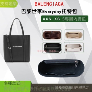 .【限时下杀】適用BALENCIAGA巴黎世家Everyday托特包內膽包中包XXS內襯袋包撐現貨速發快速发货