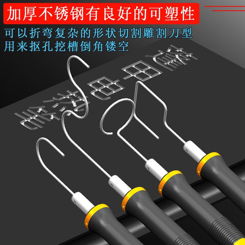 電熱筆 電熱切割刀 泡沫苯板珍珠棉KT板電熱筆 擠塑板環創熱熔切割刀加熱針雕刻DIY泡沫切割