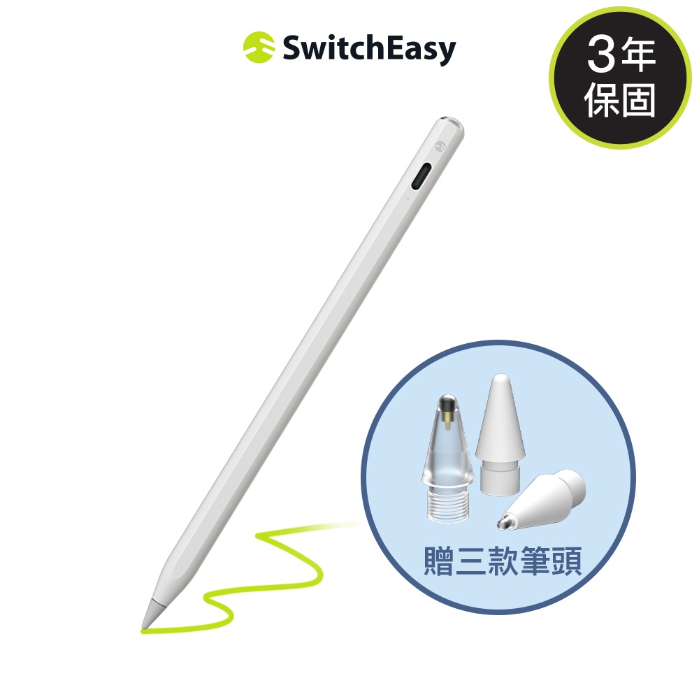 SwitchEasy 魚骨牌  EasyPencil Pro4 旗艦版 iPad 觸控筆（贈3款筆頭）