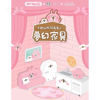 現貨正版 代理版 現貨 卡娜赫拉的小動物 p助與粉紅兔兔的夢幻傢俱 六款全 公仔 擺飾收藏 研達 YENDAR 正版授權